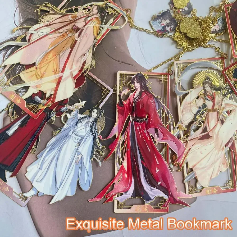 Heavens Official'S Blessing Metal Bookmarks, TGCF Metal Bookmarks for Manhua,Bir